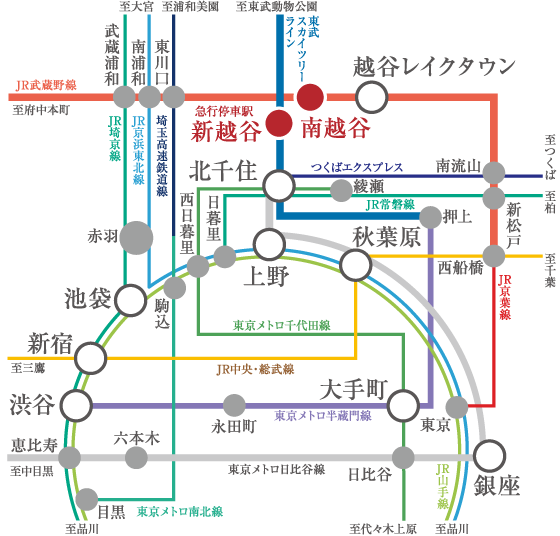 2駅2路線利用可。都心へスムーズ&ダイレクト。
