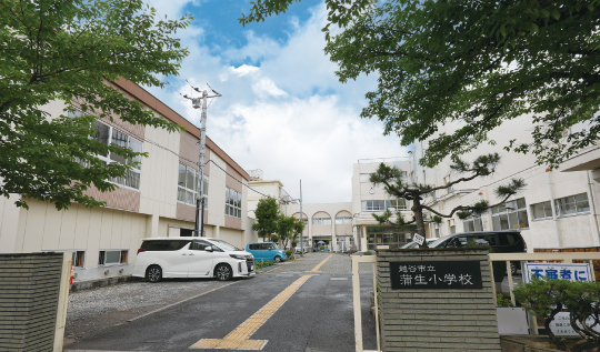 越谷市立蒲生小学校 徒歩8分（約610m）