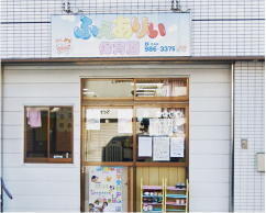 ふぇありぃ保育園 徒歩7分(約560m)