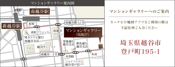 SUNCRADLE SHINKOSHIGAYA Ⅱ サンクレイドル新越谷Ⅱ マンションギャラリー案内図