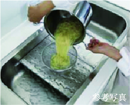 参考写真