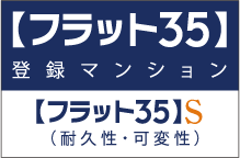 登録マンション