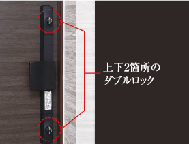 プッシュプル玄関ハンドル